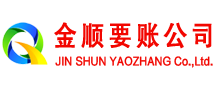 新城催收公司